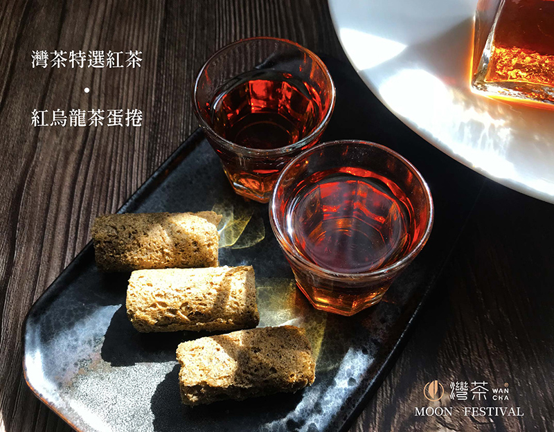 2022灣茶中秋禮盒送禮推薦