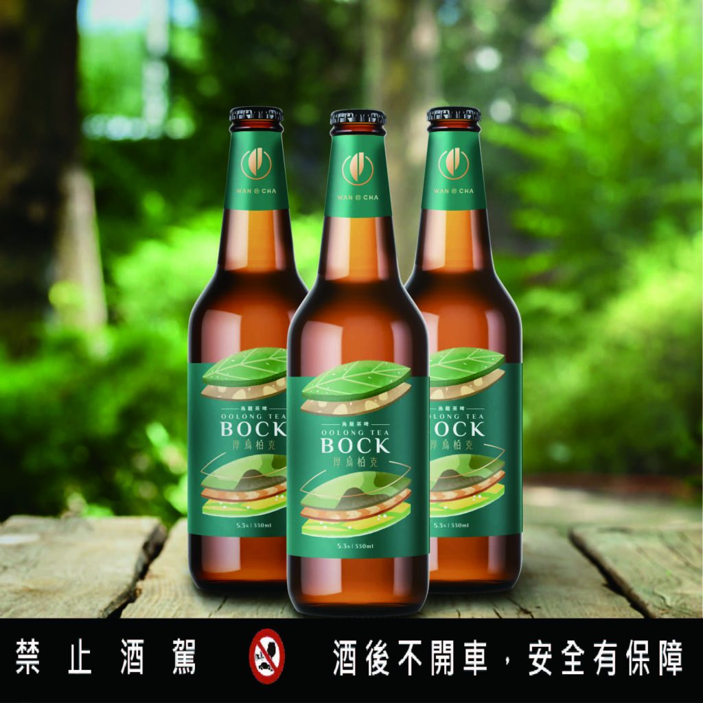 烏龍茶啤酒 oolongteabeer